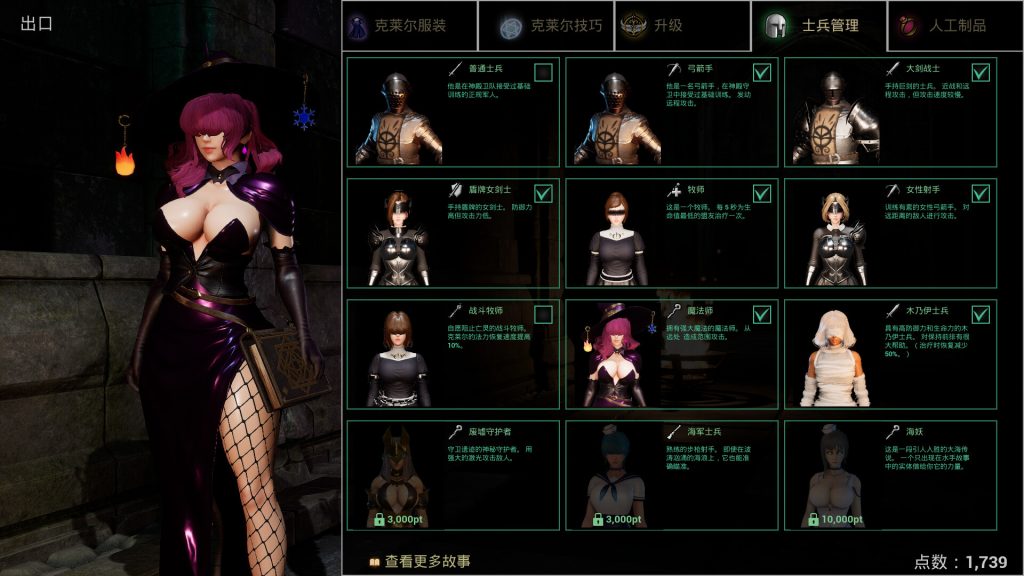 图片[3]_最后的圣女 The Last Saintess Build 15735627 官方中文版_ZDZGAME 终点站游戏