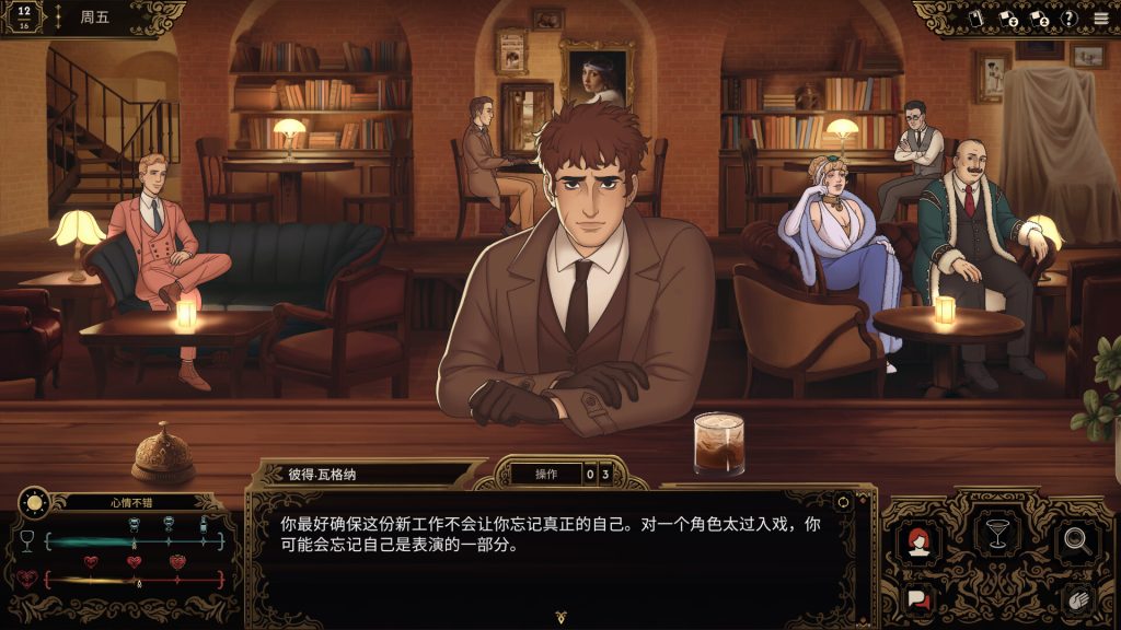 图片[1]_十年不晚 Best Served Cold v1.0.192 官方中文版_ZDZGAME 终点站游戏