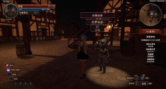 图片[2]_女巫大冒险 2 Ero-Gen 2 v0.23 AI中文版_ZDZGAME 终点站游戏