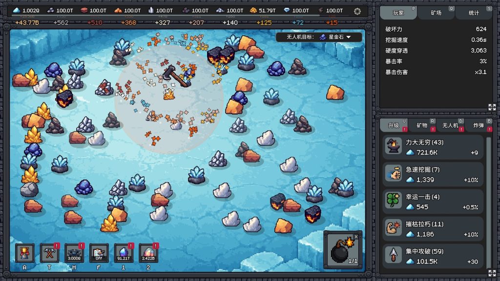 图片[1]_我家有矿 Fracture Field Build 22983238 官方中文版_ZDZGAME 终点站游戏