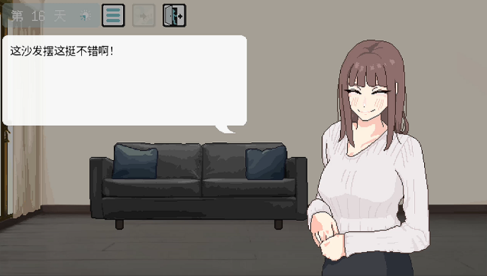 图片[3]_恋人日常 Lovers’ Fun! v1.2 存档 官方中文版_ZDZGAME 终点站游戏