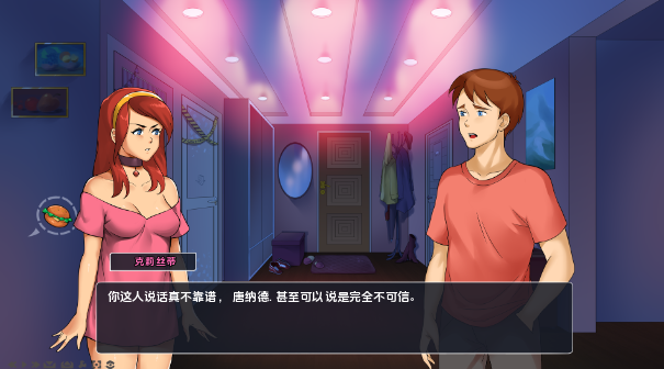 图片[3]_淑女的广场 MILF’s Plaza v0.3.0 沙盒 官方中文版_ZDZGAME 终点站游戏
