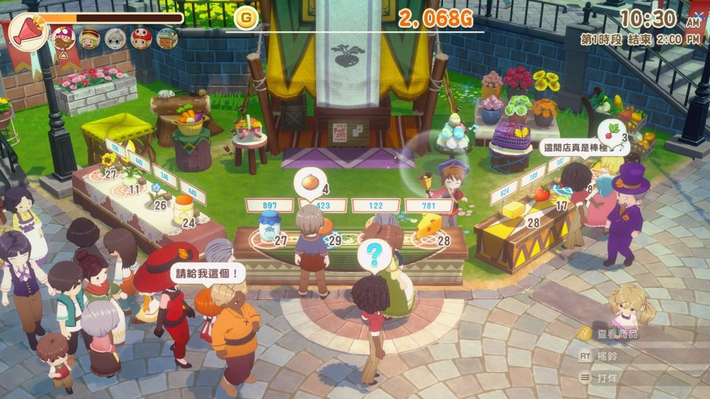 图片[2]_牧场物语 来吧！风之繁华集市 STORY OF SEASONS: Grand Bazaar v1.4.0 官方中文版_ZDZGAME 终点站游戏