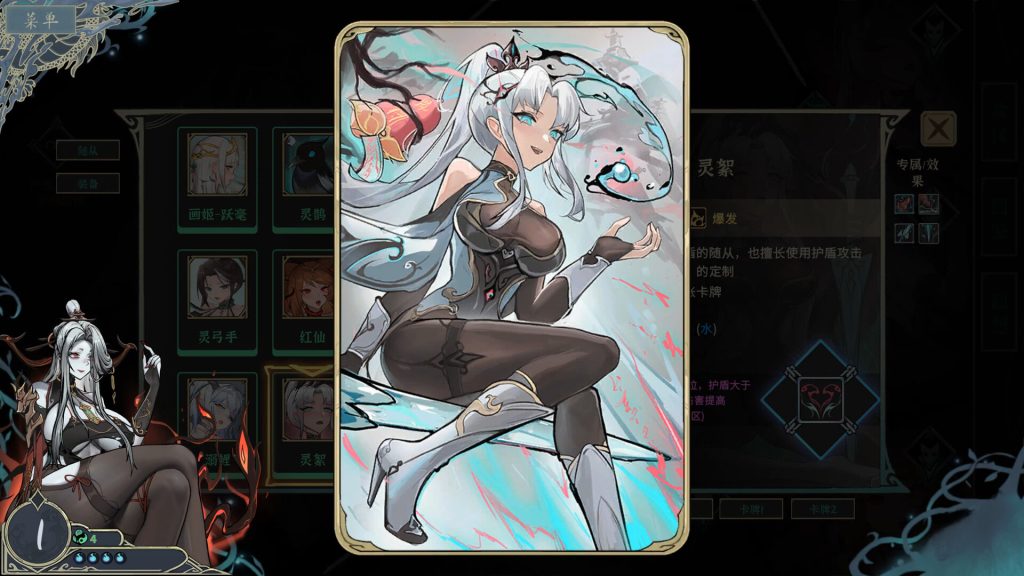 图片[1]_尸姬之梦 Dream of Corpse Lady v1.272 官方中文版_ZDZGAME 终点站游戏