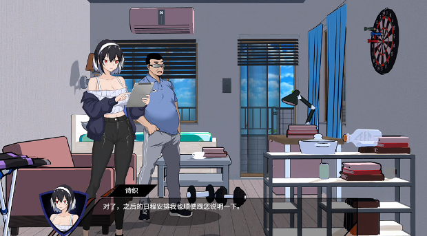 图片[1]_NTR足球 NTR Soccer v0.1.1 官方中文版_ZDZGAME 终点站游戏