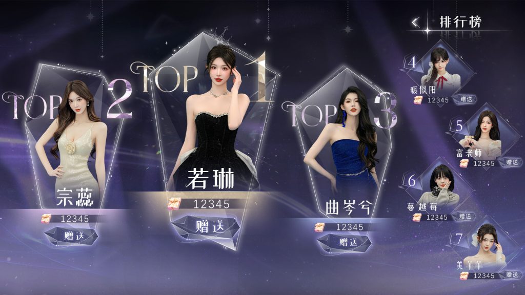 图片[2]_男神模拟器 Mr Right Simulator Build.23269762 全DLC 官方中文版_ZDZGAME 终点站游戏