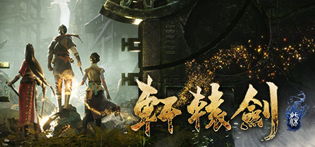 轩辕剑7 Xuan Yuan Sword 7 豪华版 Build.23302510 剑指轩辕 斩尽苍穹 全DLC 官方中文版_ZDZGAME 终点站游戏