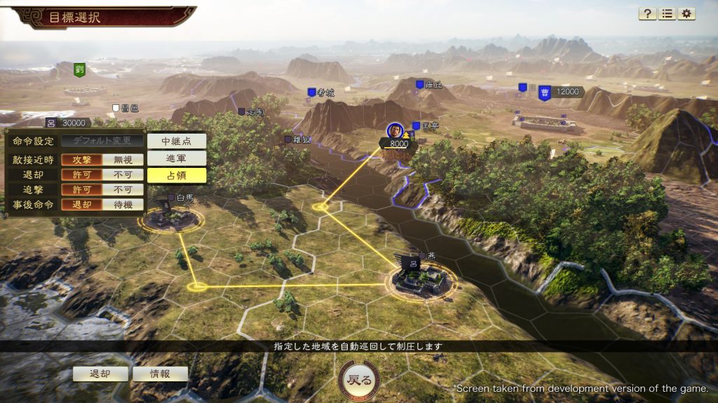 图片[2]_三国志14威力加强版 ROMANCE OF THE THREE KINGDOMS XIV V1.0.10 V1.0.25 季票 特典 中文语音 全DLC 终极收藏 官方中文版_ZDZGAME 终点站游戏