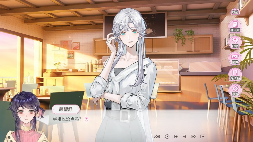 图片[1]_不恋爱就完蛋了 Love Curse Find Your Soulmate Build 23074809 官方中文版_ZDZGAME 终点站游戏