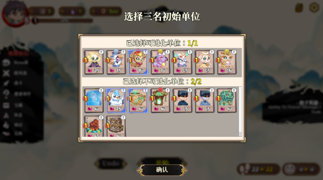 图片[3]_妖谈2：九尾异闻 Yokai Art 2: Tales of the Nine-Tails v1.0.060 官方中文版_ZDZGAME 终点站游戏