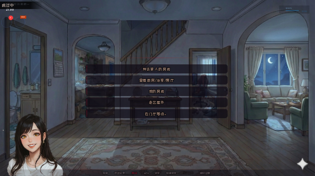 图片[3]_唯一的目鹿/唯一指令 The Only Doe v0.04 中文版_ZDZGAME 终点站游戏