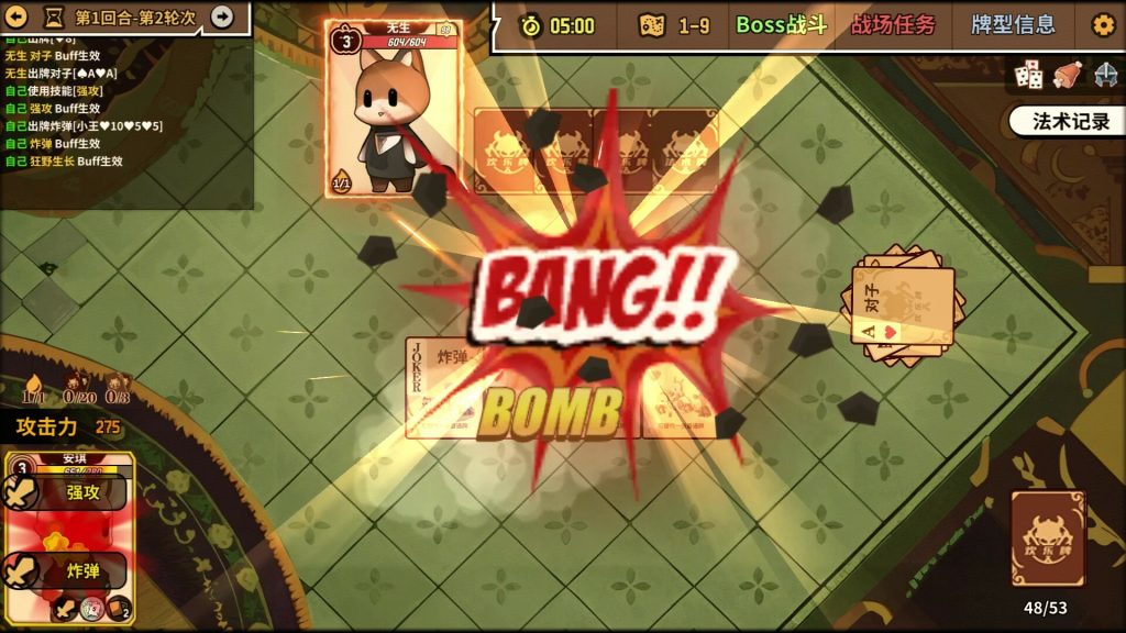 图片[3]_欢乐牌 Happy Poker Build 17702307 官方中文版_ZDZGAME 终点站游戏