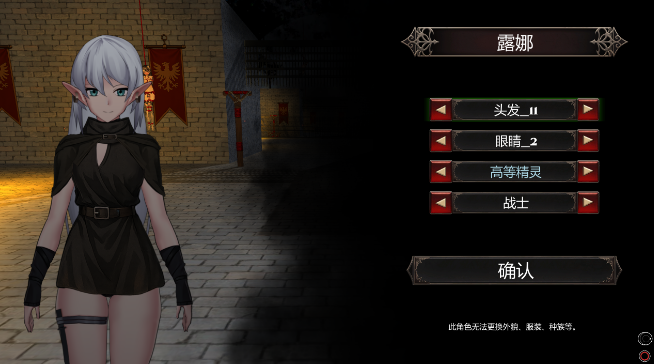 图片[1]_异装杀手 Crossdresser Killer v1.1.2 官方中文版_ZDZGAME 终点站游戏