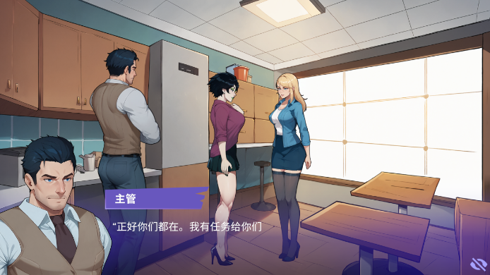 图片[3]_办公室之恋 love at work v2.9 官方中文版_ZDZGAME 终点站游戏