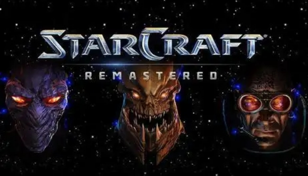 星际争霸：重制版 StarCraft Remastered v1.23.10.12409 官方中文版_ZDZGAME 终点站游戏