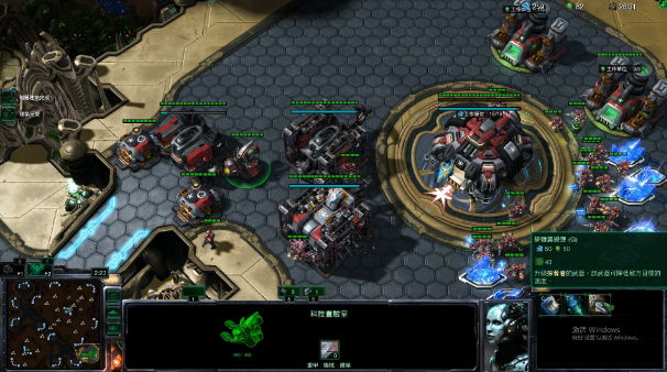 图片[3]_星际争霸2 StarCraft 2 三族战役 官方中文版_ZDZGAME 终点站游戏
