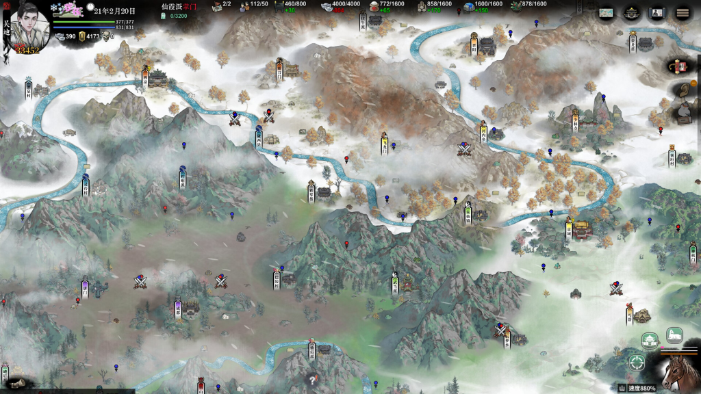 图片[3]_龙胤立志传 LongYinLiZhiZhuan Build 22986473 官方中文版_ZDZGAME 终点站游戏